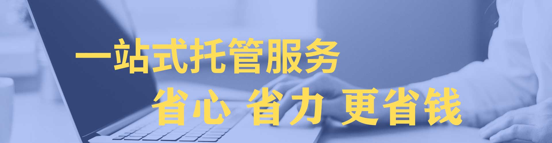 那曲百度竞价排名