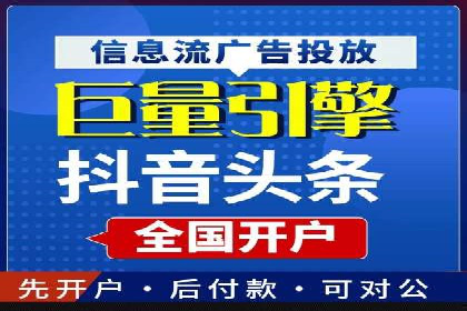 百度SEM竞价案例：如何实现低成本高回报？