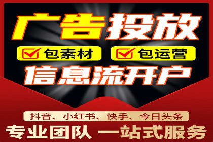 案例解读：百度竞价账户托管优化策略