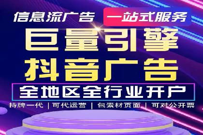 百度竞价广告与社交媒体广告的联合投放案例